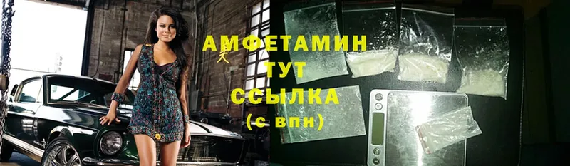 кракен вход  Пошехонье  Amphetamine 97% 