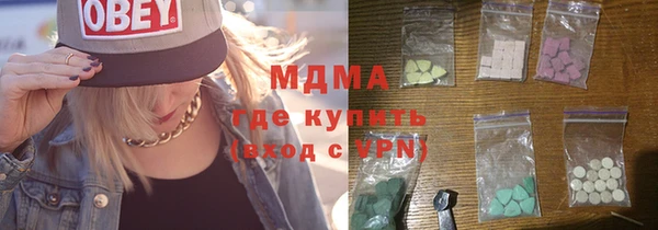 MDMA Premium VHQ Богданович