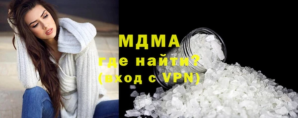 MDMA Premium VHQ Богданович