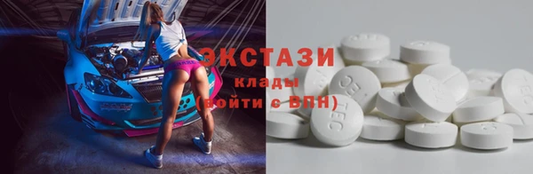 MDMA Premium VHQ Богданович